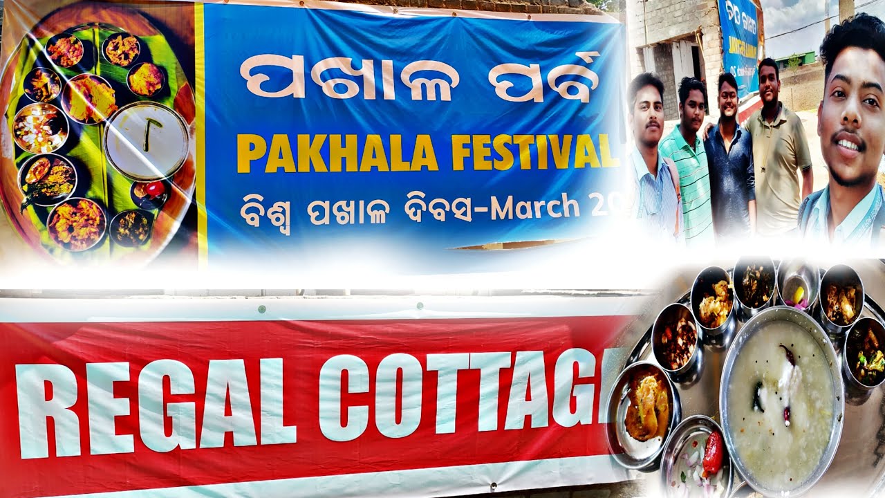ENJOY PAKHALA DIBASA WITH FRIENDS' //