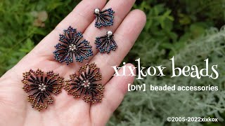 【DIY】xixkox beads ∴竹ビーズ(BUGLEBEADS 3㎜)とシードビーズ(SEEDBEADS 15/0)で編むピアス