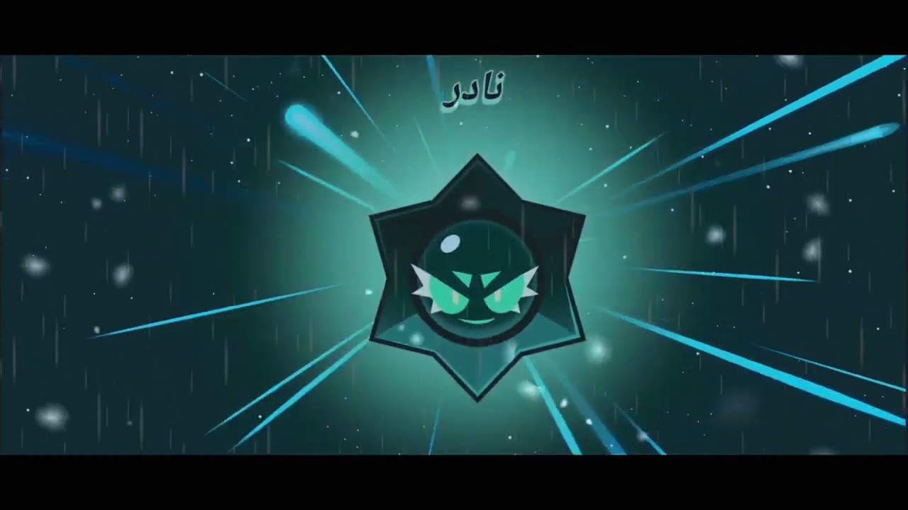 Unlock Brawl Pass path, unlock 9 skins, and reach green fame.