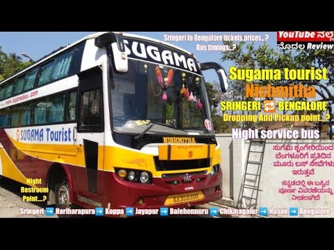 Nishmitha Bengalore to Sringeri Bus/ Bengaluru Express/Sringeri Express/sugama tourist Night Service