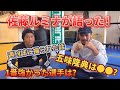 佐藤ルミナ独白!修斗のカリスマが語った「最強の対戦相手は?」「五味隆典はジムで◯◯」「最強集団K’zFACTORY」「週刊誌にスクープされちゃった話」「宇野薫と2度対戦」「山本KID徳郁はヤバかった」