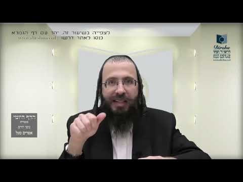 העמוד היומי בעברית מסכת שקלים דף ז עמוד א