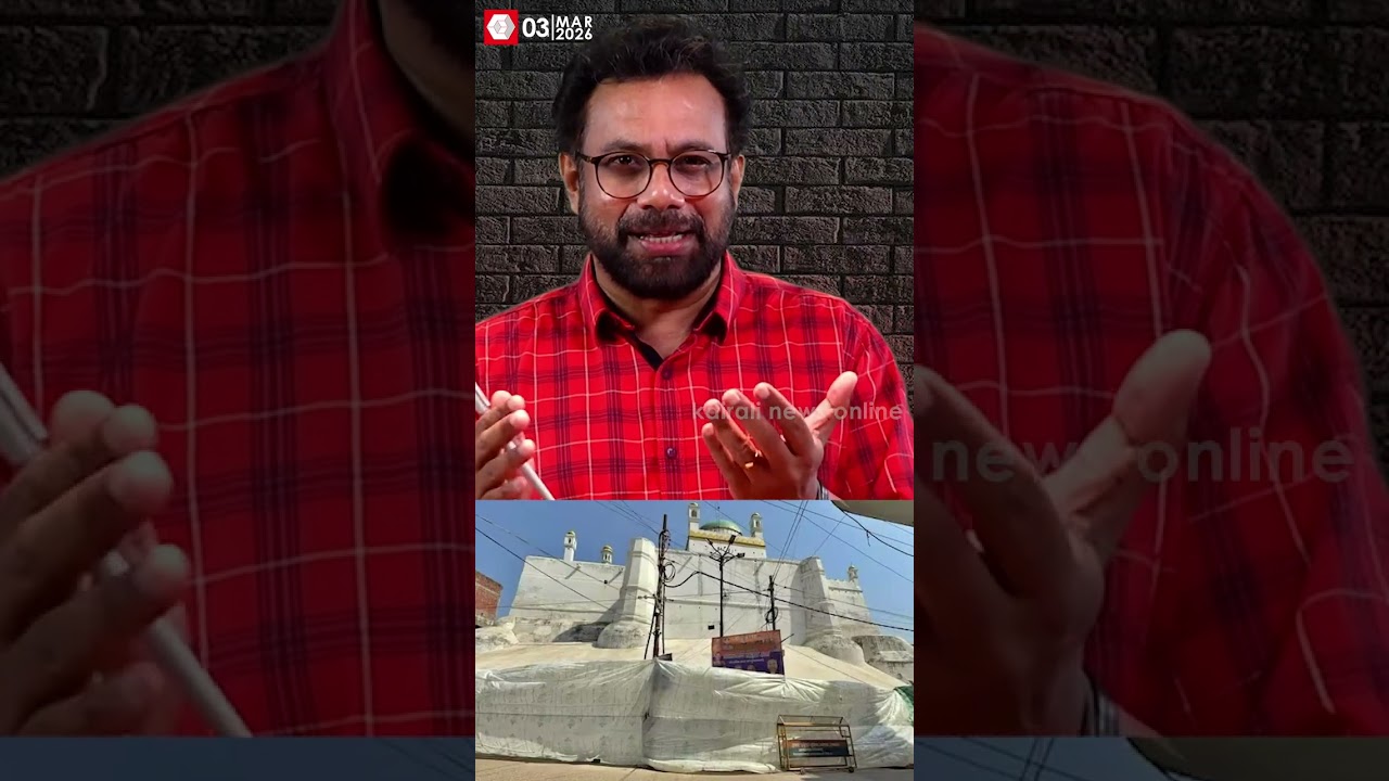 'ഐക്യത്തിന്റെ പ്രതീകമായി ആറ്റുകാൽ പൊങ്കാല  മാറി, ഇതാണ് റിയൽ കേരള സ്റ്റോറി' | DR. JOHN BRITTAS MP