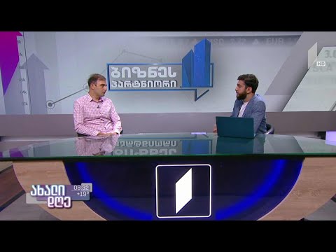 ზაფხულის ტურისტული სეზონი