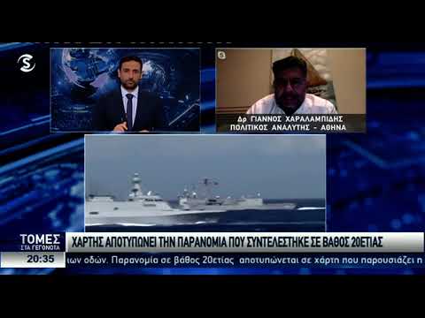 Αποκαλυπτικός χάρτης: Καλπάζει η Τουρκία σε θάλασσα και αέρα