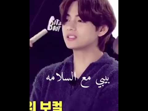 جونغكوك يقول ماشاء الله