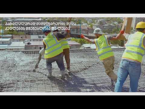 m² ჭავჭავაძეზე - მშენებლობის პროგრესი