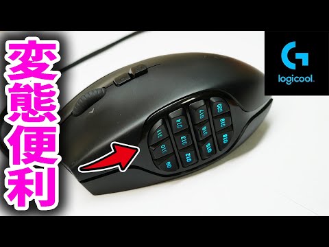 Junk] Repairing the super convenient 20-button gaming mouse