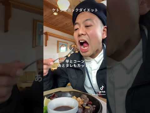 ジョイフル痩せるカスタム注文 