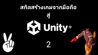 ทำไปทำมา สนุกเฉย🤣🤣 || vomon Fantasy