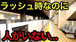 名古屋市営地下鉄で利用者数が最も少ない駅に行ってきた