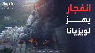 Download Lagu انفجار مرعب يدوّي في أميركا.. ومفاوضات روسية إيرانية MP3 Download Lagu انفجار مرعب يدوّي في أميركا.. ومفاوضات روسية إيرانية MP3