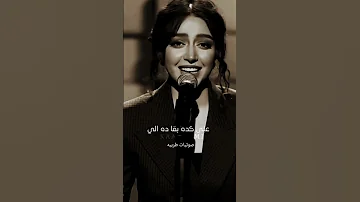 حماقي وحده وحده اشترك بل قناة وفعلو الجرس ليصلكم كل جديد ترند ترند تيك توك تصميمي اكسبلور 