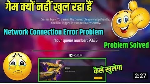 server busy you are in the queue please wait patiently free fire max and free fire  problem 2023