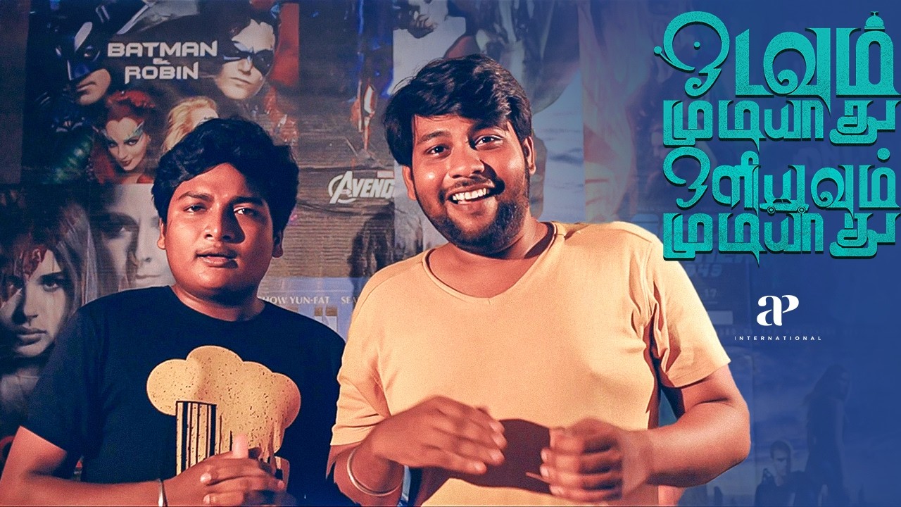 கோபி & சுதாகருக்கு பட வாய்ப்பு கிடைக்குமா..? | ஓடவும் முடியாது ஒளியவும் முடியாது Best Scenes | Gopi