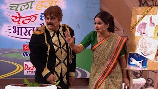 Marathi Comedy | Chala Hawa Yeu Dya | Bhau Kadam, Nilesh Sable | Zee Marathi