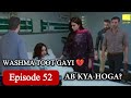 Shikanja Episode 52 😱 Washma Fatima Par Toot Gaya Qehar | New Twist💔