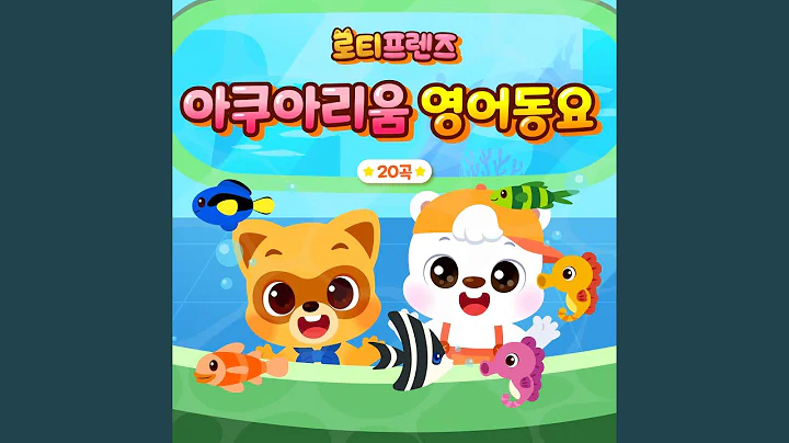 The Electric eel Song