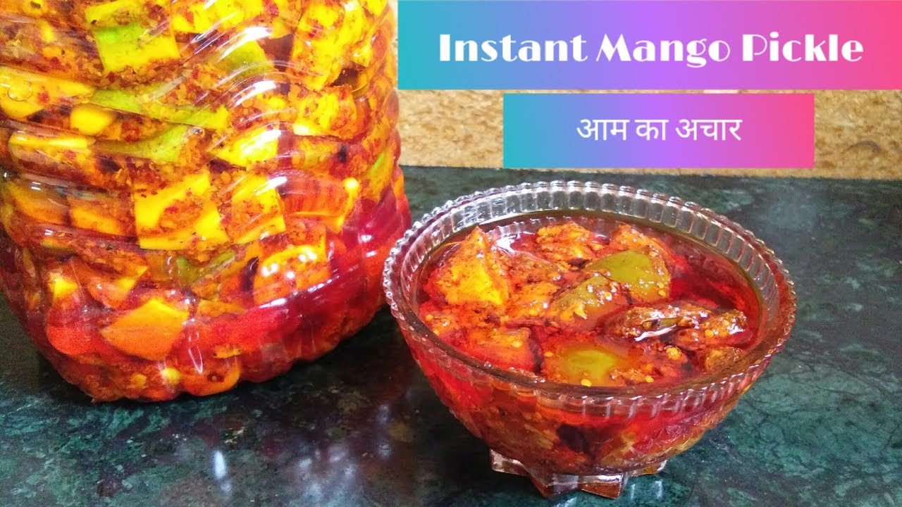 आम का अचार | Instant Mango Pickle Recipe | Sweetie's Corner