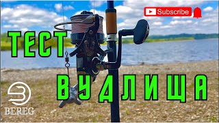 видео: ТЕСТ вудлища Daiwa N`Zon Distance 4,27 m 150g картинка: ТЕСТ вудлища Daiwa N`Zon Distance 4,27 m 150g