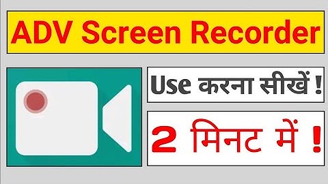 ADV Screen Recorder app Kaise use Kare | How to use ADV Screen Recording app | Best Settings