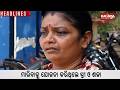 11 AM Headlines || June 09, 2026 || KalingaTV