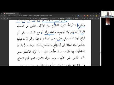 20. Ders Arapça Nahiv (Metn-i Muğni) 22.08.2022 Dr. İmran Hüseyin ÇELİK
