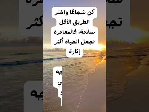 القوة تأتي من الإصرار و العزيمة