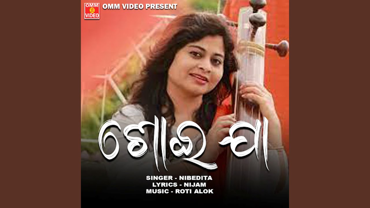 Watch Soija on YouTube Watch Soija on YouTube