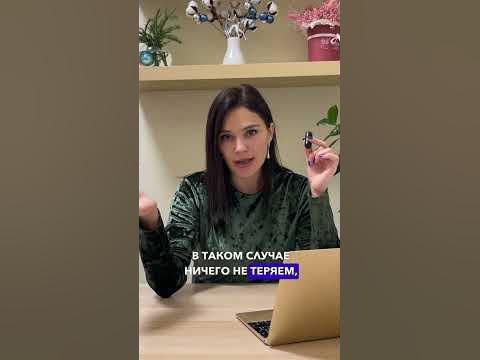 На сколько лет брать ипотеку? Как выгодно брать ипотеку? #субсидии # ...