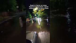 Владивосток сегодня дожди 💦💦💦8 июня 2023 г.