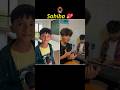๐ฅ Sahiba Cover by Krish & Kishore Mondal with Aditya Barot | Viral Song by Aditya Rikhari