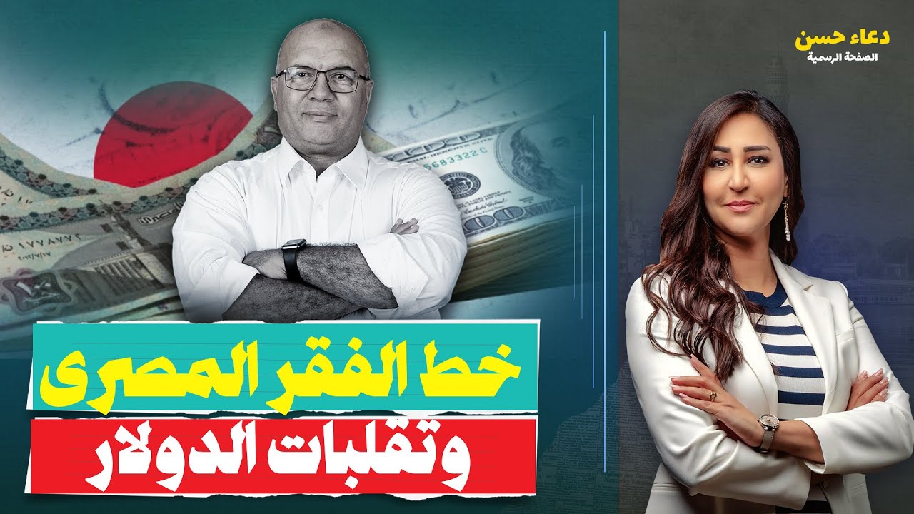 د.مصطفى شاهين 