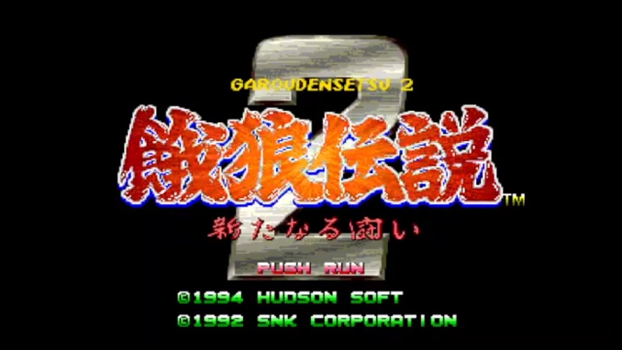 GAROU DENSETSU 2 Fatal Fury game Laserdisc LD Neo Geo SNK
