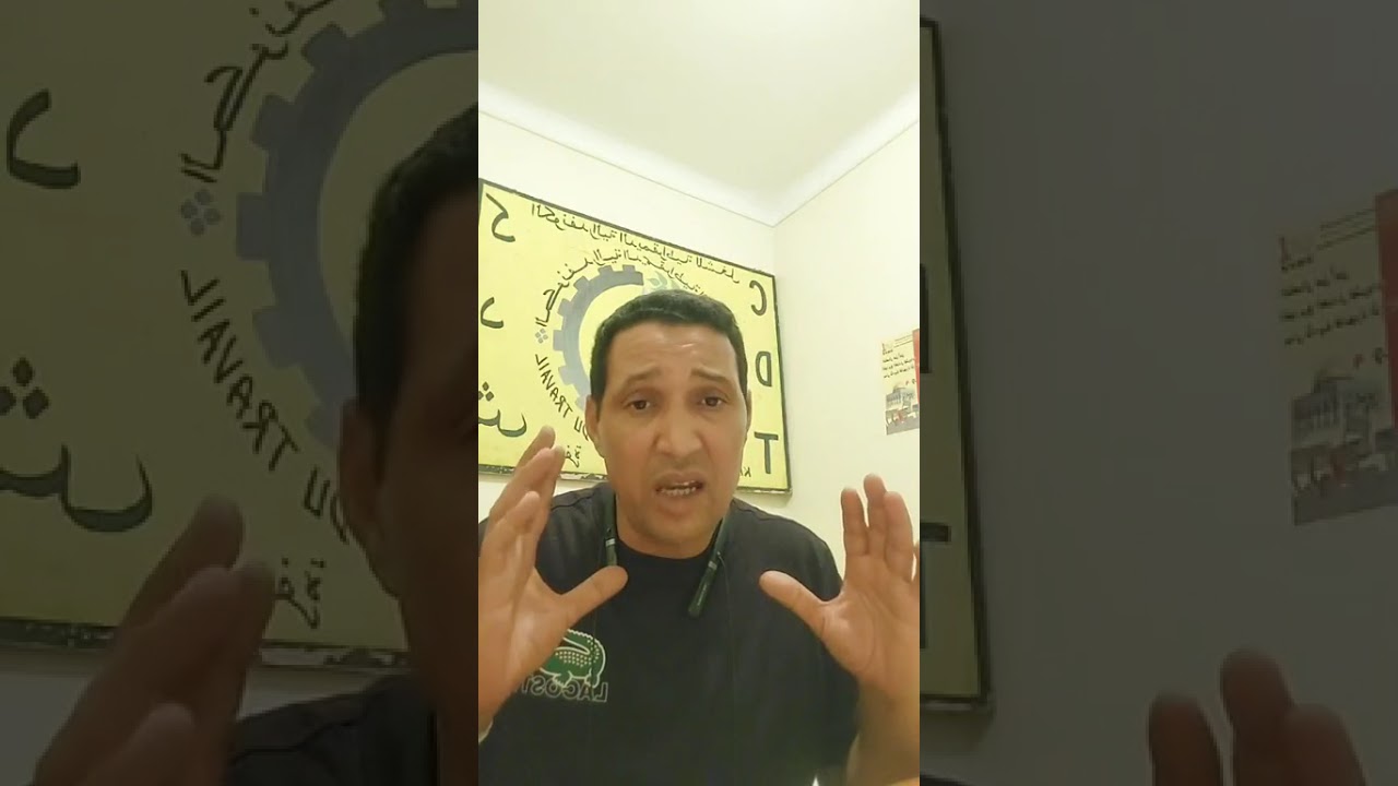 القيادي محمد بوتخساين: خارج السلم، الدرجة الاستثنائية، التنظيم التربوي و إجابات