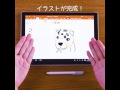 Windows 10 × My ヒーロー PC　機能篇　オリジナルのプロフィール画像を作ろう！