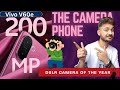 Vivo V60e Review 🔥 | India Ka Pehla AI Portrait Mode &amp; 200MP Camera King! under 30,000