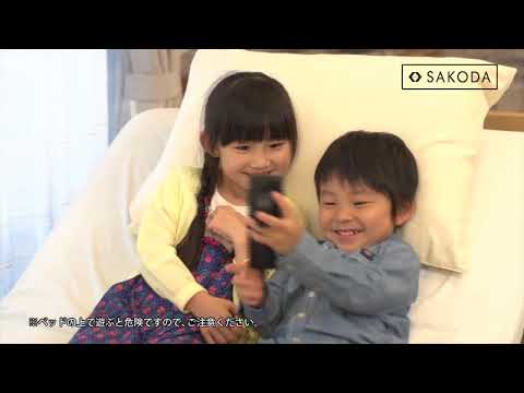 「電動ベッドフェア」CM