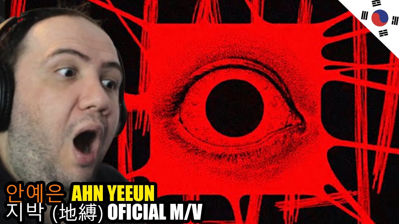 🇰🇷 안예은 (AHN YEEUN) - 지박 (地縛) Oғғιcιαl M/V |  TEACHER PAUL REACTS