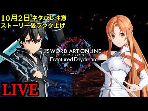 ソードアート・オンラインまとめ売り ソードアート・オンライン アリシゼーションWar of Underworld