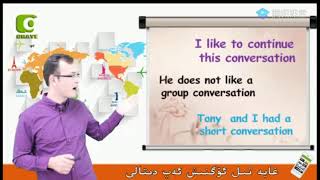 يېڭى ئۇقۇم ئىنگىلىز تىلى 2 كىتاپ 1 دەرس يېڭى ئۇقۇم ئىنگىلىز تىلى 2 كىتاپ 1 دەرس