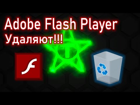 Video: Flash Player-ni Qanday O'rnatish Kerak