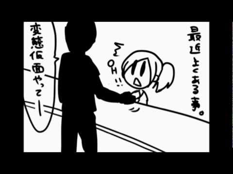 ちびあいりん　４コマ集12