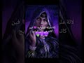 لالة مليكة الزهوانية