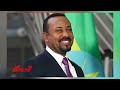 "የመንግሥት የኢኮኖሚ ተዋናይነትና ‹የፕራግማቲክ ካፒታሊዝም"  መፍትሔነት በዮናስ አማረ @ethiopian_reporter