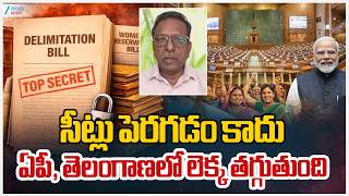 Yst Koteshwar Rao Sensational Comments సటల పరగడ కద ఏప, తలగణల లకక తగగతద..Zee