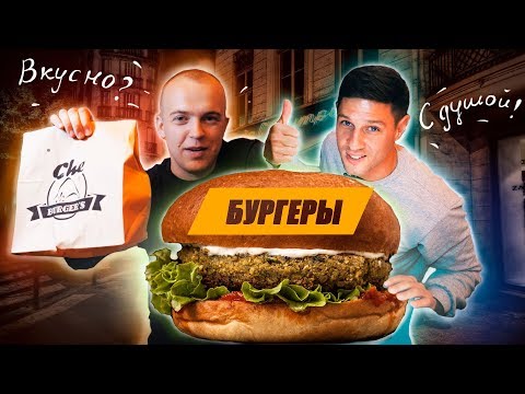 TONY BRO | Бургеры. Сколько стоит открыть