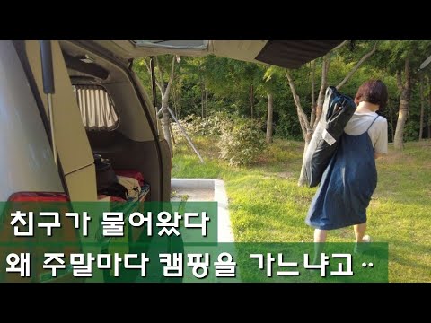 65박/오늘도 무작정 나서긴 했는데ᆢ