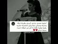 اسلوبة عجبني جذبني كسبني بطيبتة ذوقة وحنينة شيماء سليمان حبايب شيماء غراميات حبيبي اسلوبة عجبني جذبني كسبني بطيبتة ذوقة وحنينة شيماء سليمان حبايب شيماء غراميات حبيبي