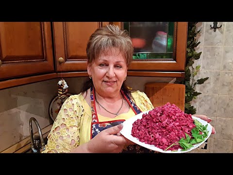 Video: Salată Caldă 